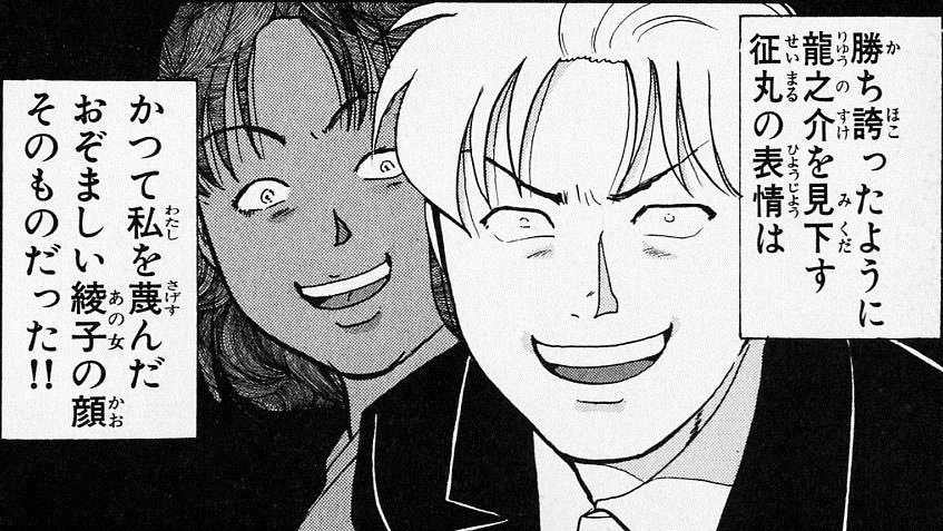 【犯人たちの事件簿】おは死因|にじげん!デイリー