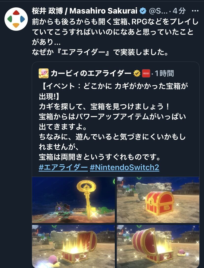 【カービィ,創作】そういえば前後に拘る必要もないか…|にじげん!デイリー