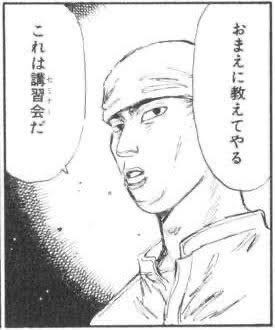 【頭文字D】頭文字Dで学んだこと教えて|にじげん!デイリー