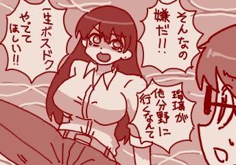 【瑠璃の宝石】原作読んだけど凪さん結構…|にじげん!デイリー