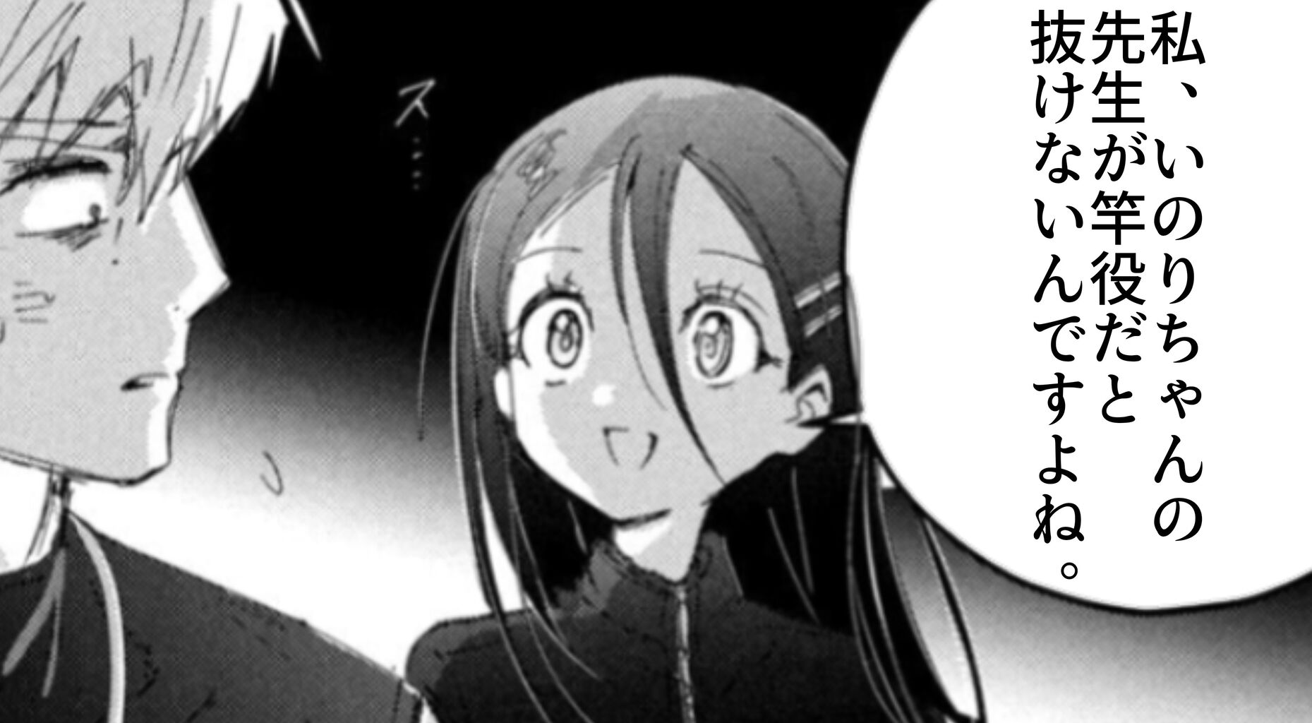 【メダリスト】キタ━━━━━━(゚∀゚)━━━━━━ !!!!!|にじげん!デイリー