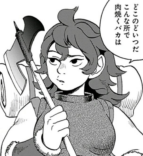 【ダンジョン飯】初期加入SSRくらいの奴|にじげん!デイリー
