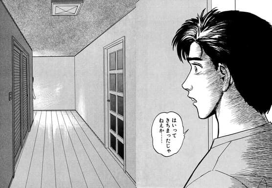 【寄生獣】めっちゃ悲しいシーンだった…|にじげん!デイリー