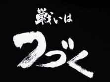 https://livedoor.blogimg.jp/nijigen_daily/imgs/9/f/9f48ee73.jpg