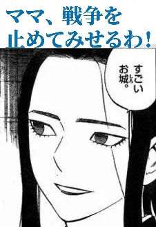 【結界師】キタ━━━━━━(゚∀゚)━━━━━━ !!!!!|にじげん!デイリー