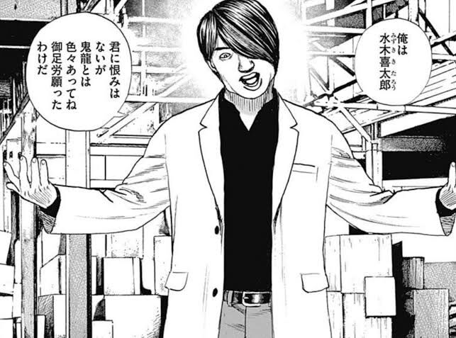 【タフ】猿先生の実在人物愚弄キャラの中でも変化球な奴はる|にじげん!デイリー
