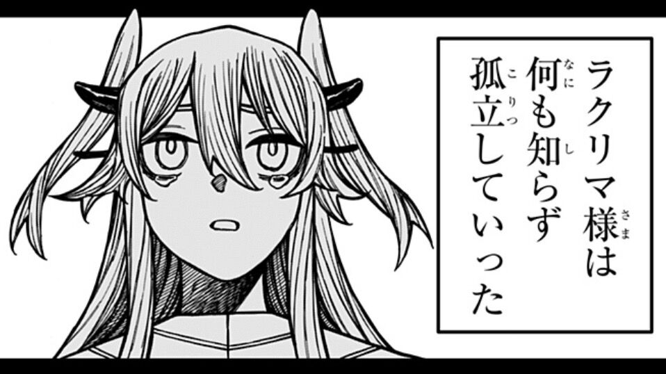 【ケントゥリア】可哀想は可愛い|にじげん!デイリー