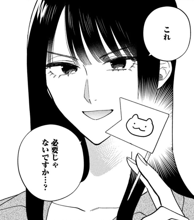 【焼いてるふたり】この漫画たまに読もうとするけど婚活失敗した童貞には眩しすぎてどの話も読み切れた事が無い|にじげん!デイリー