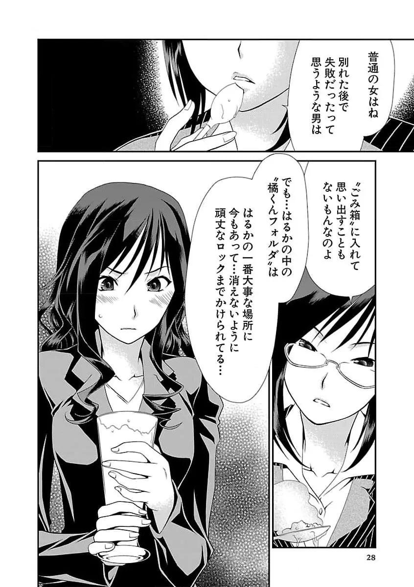 https://livedoor.blogimg.jp/nijigen_daily/imgs/a/0/a065330c.jpg