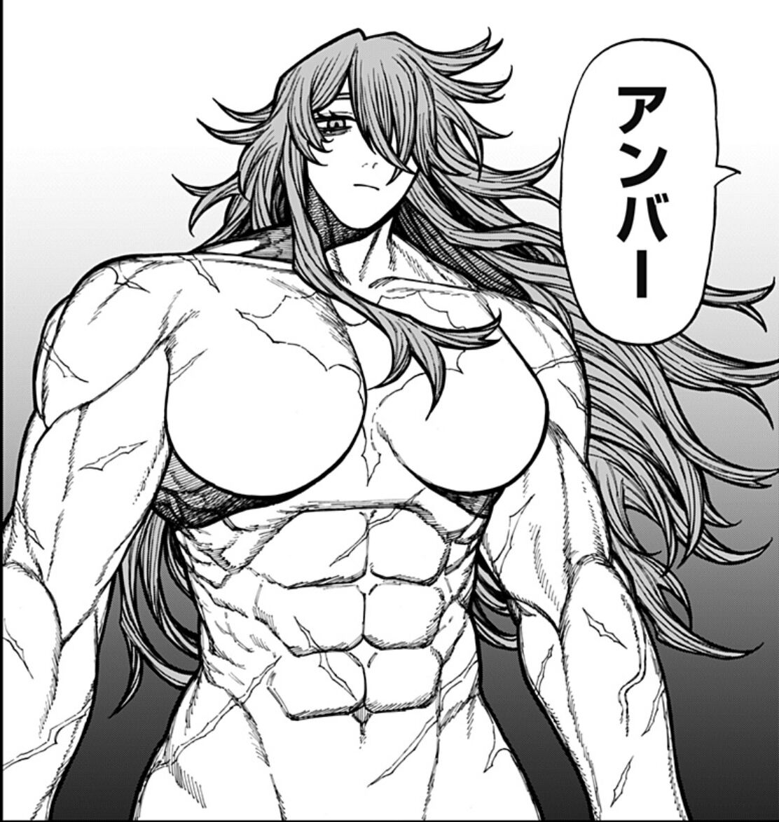 【ケントゥリア】デッカ|にじげん!デイリー