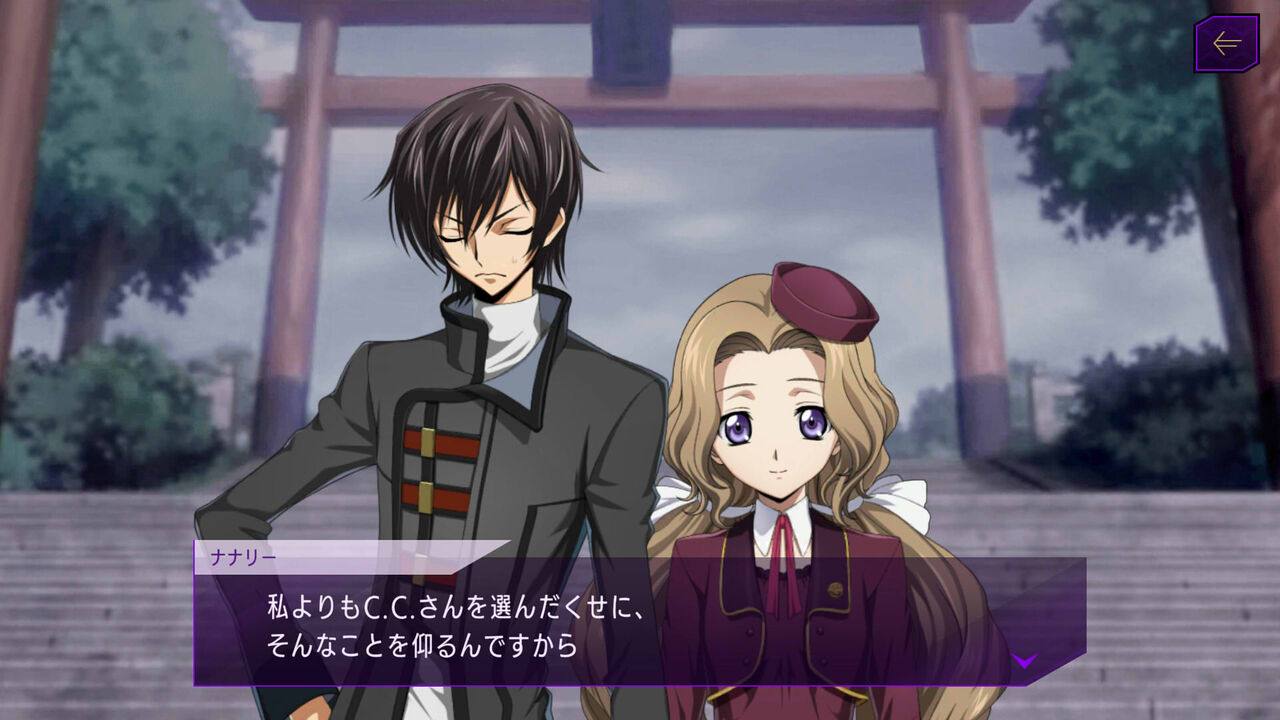 【コードギアス】もう許してくれてもいいんじゃないかな…|にじげん!デイリー