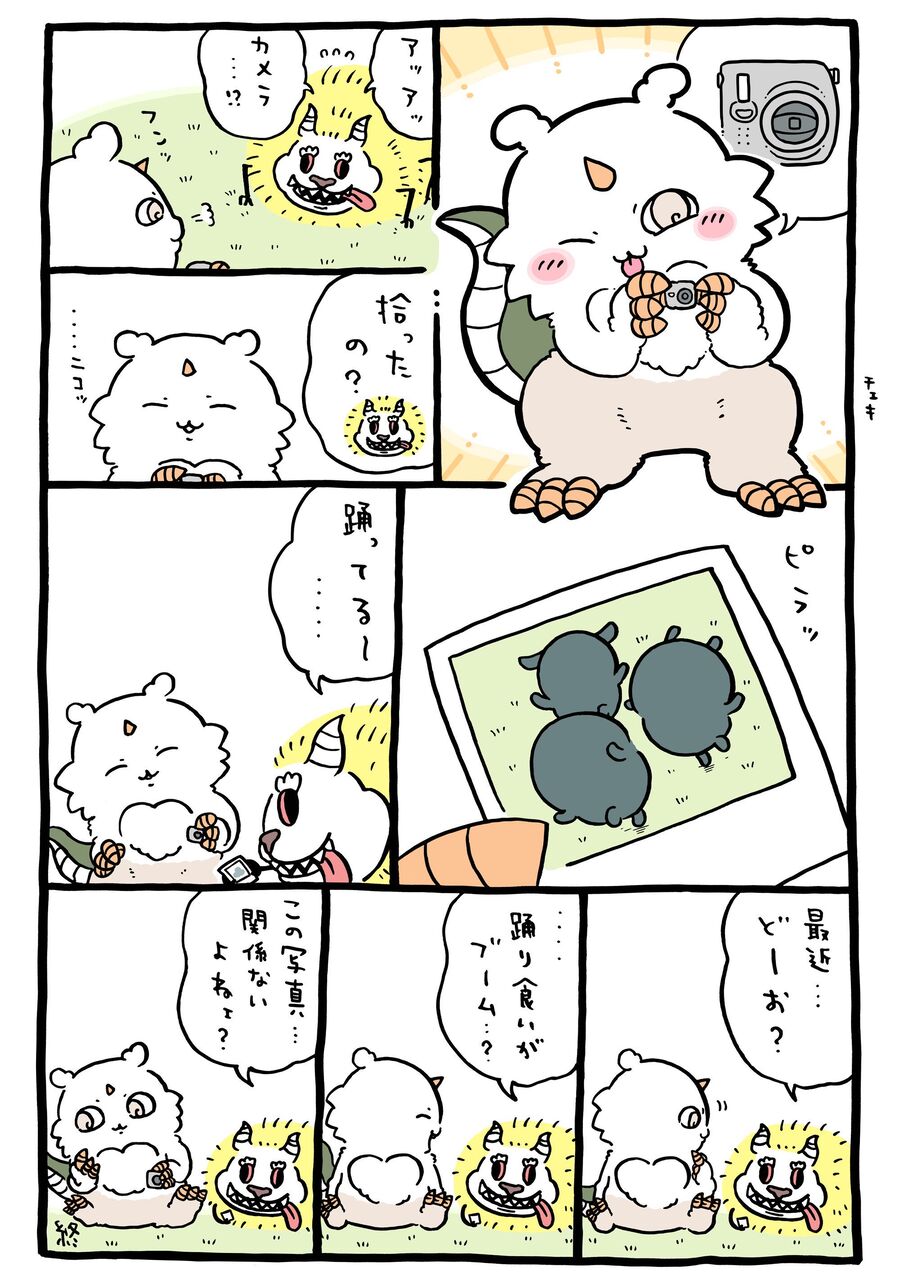 【ちいかわ】一つ聞いていい?|にじげん!デイリー