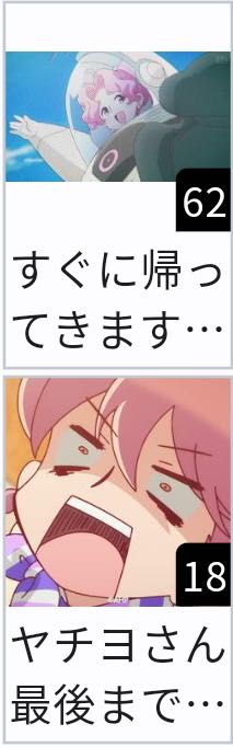https://livedoor.blogimg.jp/nijigen_daily/imgs/a/5/a58e12b2.jpg