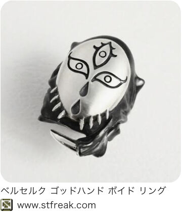 https://livedoor.blogimg.jp/nijigen_daily/imgs/a/7/a7fe18cc.jpg