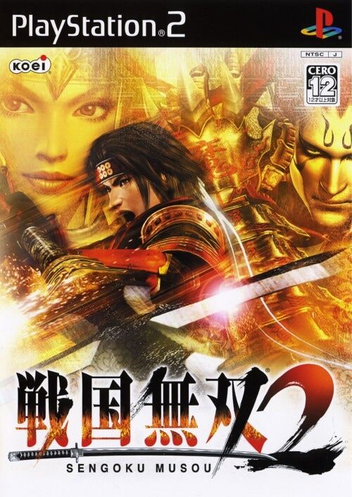 【真・三國無双ORIGINS】戦国無双2って今やっても面白いね|にじげん!デイリー