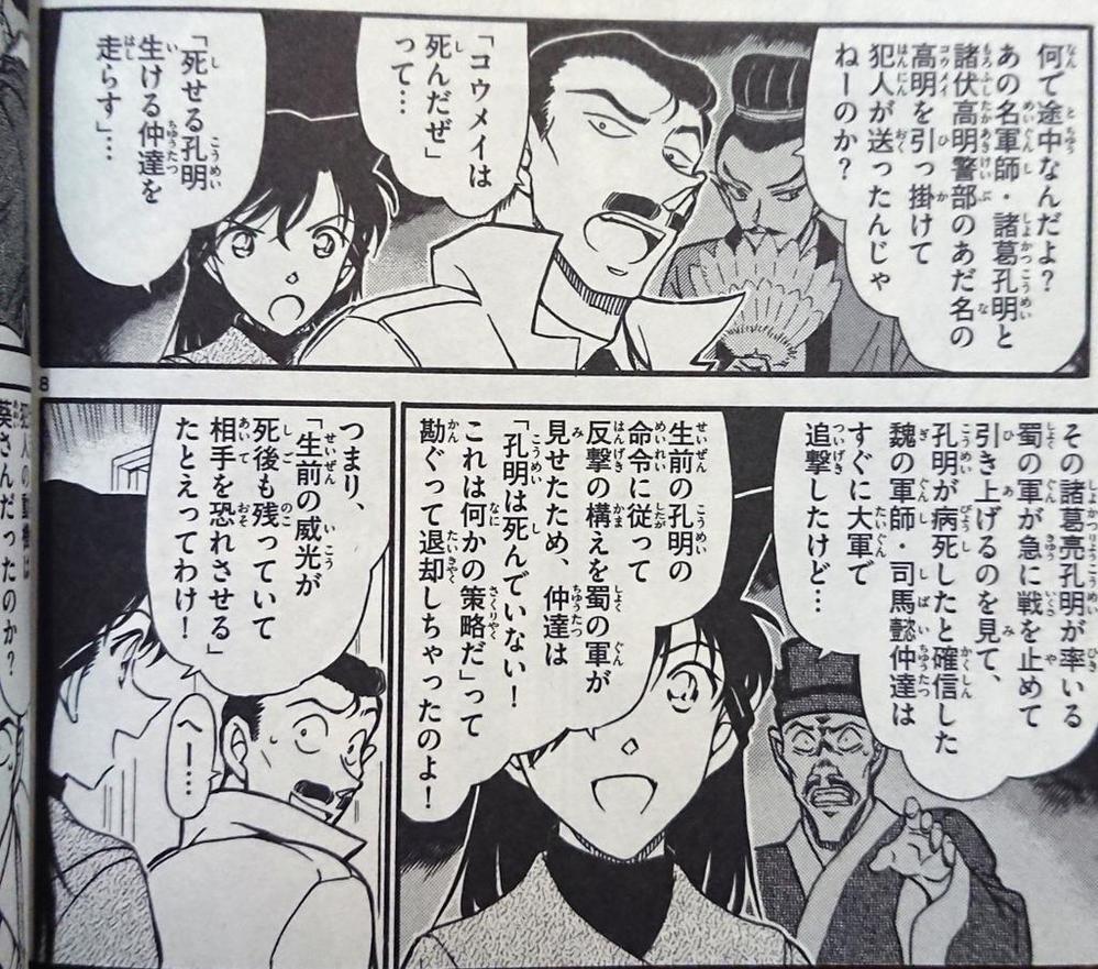 https://livedoor.blogimg.jp/nijigen_daily/imgs/a/8/a85ecfcb.jpg