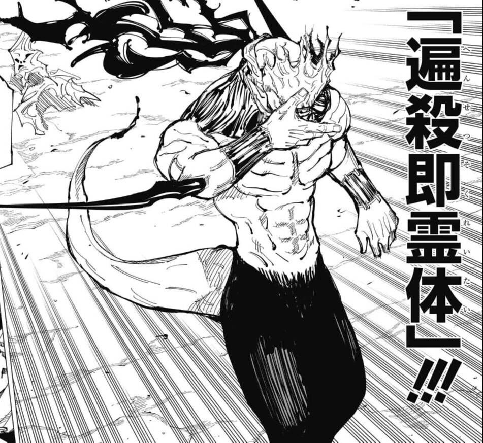 【呪術廻戦】ダメな進化先貼る|にじげん!デイリー