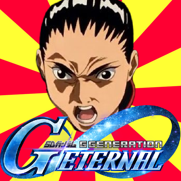 【Gジェネ】堅牢ァ!|にじげん!デイリー