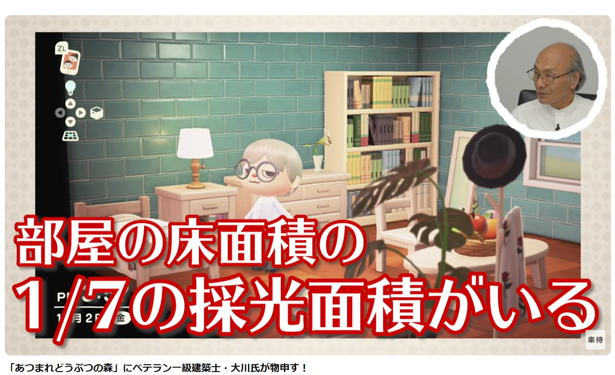 【どうぶつの森】よくないよね|にじげん!デイリー