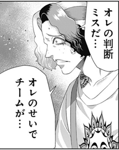 【ジャンケットバンク】改めて見て思ったけどここうじゃめ君の普通にいい奴さが滲み出てるな…|にじげん!デイリー