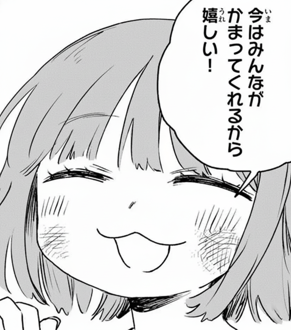 【みいちゃんと山田さん】新宿ユニカビジョンでみいちゃんと握手！|にじげん！デイリー