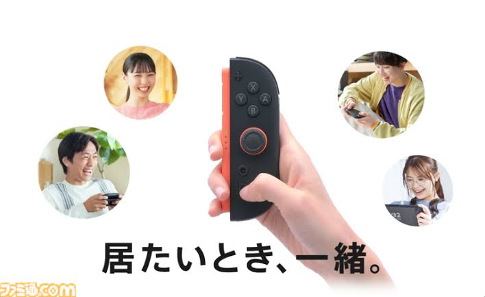 【Switch】Cボタンで名無しと繋がれる？|にじげん！デイリー