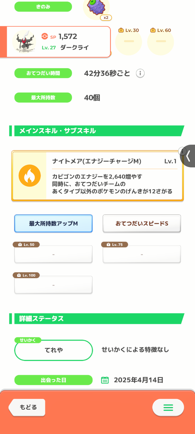 https://livedoor.blogimg.jp/nijigen_daily/imgs/a/a/aa8e7278.png