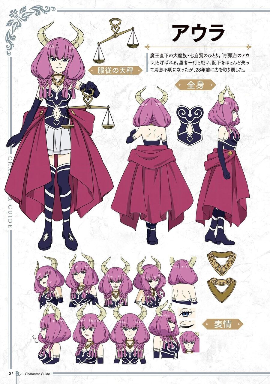 【葬送のフリーレン】ナイスデザイン|にじげん!デイリー