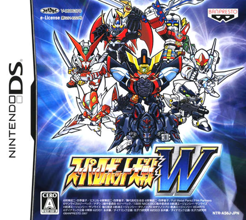 【スパロボ】スパロボ何十作もあるけどテメーの好きなのはどれよ|にじげん!デイリー