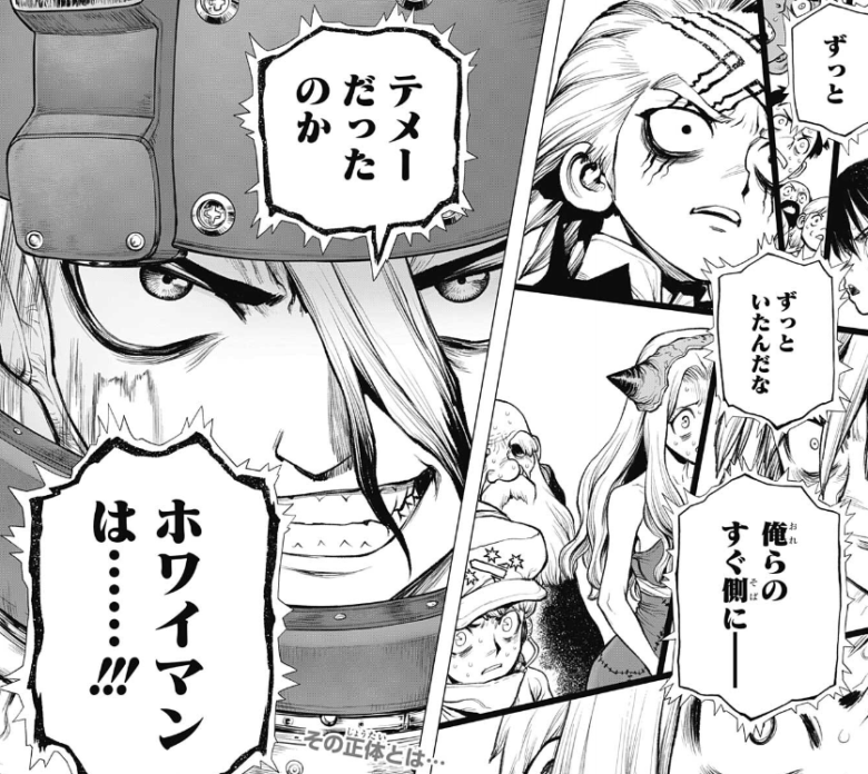 【Dr.STONE】アニメがめちゃくちゃ面白いもんだから単行本読んだ|にじげん!デイリー