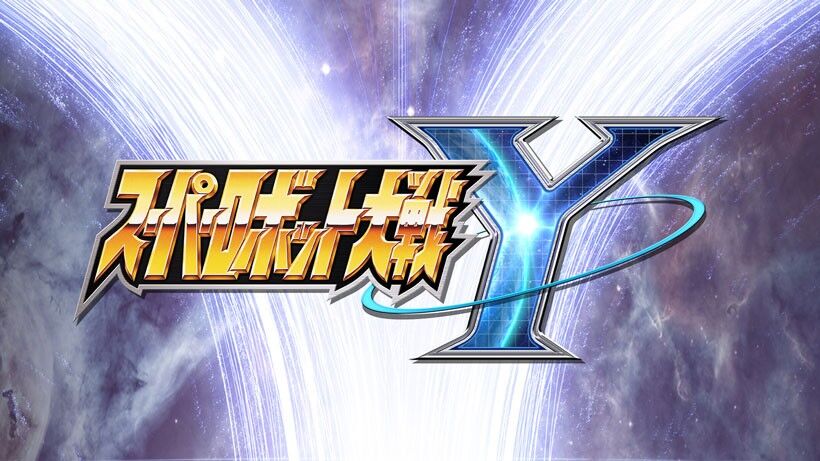 【スパロボ】ブライガー強え!このまま宇宙の悪人共を始末しようぜ!|にじげん!デイリー