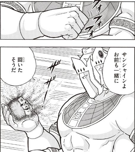 https://livedoor.blogimg.jp/nijigen_daily/imgs/a/f/af353346.jpg