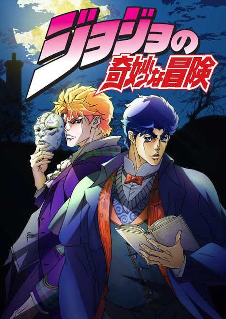 【ジョジョ】ジョジョってTVアニメ化前はメディアミックス関係どれも上手くいってなかったイメージだったからそこから考えたら凄い持ち直したな|にじげん!デイリー