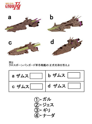 https://livedoor.blogimg.jp/nijigen_daily/imgs/b/0/b0bbfcde.jpg