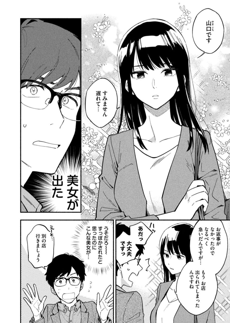 https://livedoor.blogimg.jp/nijigen_daily/imgs/b/2/b2b6798c.jpg