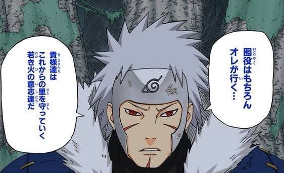 【NARUTO】悪い人ではない|にじげん!デイリー