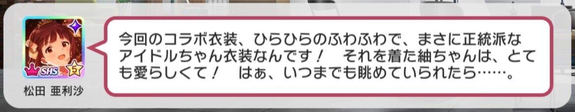 https://livedoor.blogimg.jp/nijigen_daily/imgs/b/3/b3f251a6.jpg
