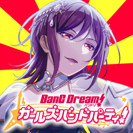 【バンドリ!】王子はやっぱすげえよ…|にじげん!デイリー