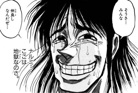 【からくりサーカス】今読んでるんだけど凄い笑えるシーンだった…|にじげん!デイリー