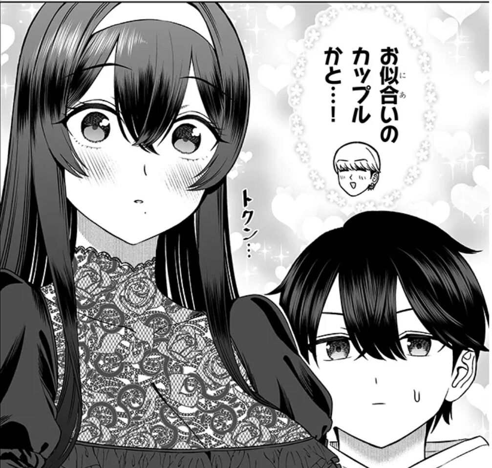 【王子様の友達】お姉ちゃん可愛すぎる|にじげん!デイリー