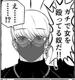 【王子様の友達】キタ━━━━━━(゚∀゚)━━━━━━ !!!!!|にじげん!デイリー