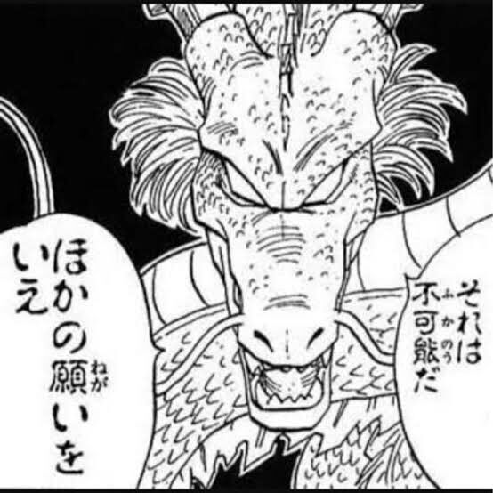 【ドラゴンボール】割と出来ないこと多いなコイツ🐉|にじげん!デイリー