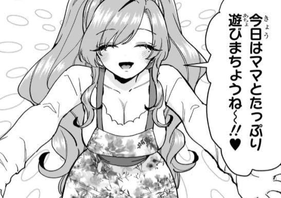 【100カノ】羽々里さん普通に可愛くない?|にじげん!デイリー