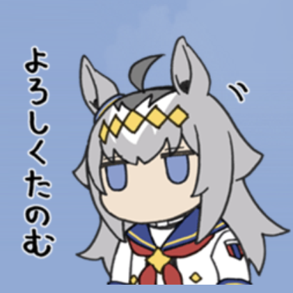 【シンデレラグレイ】https://line.me/S/sticker/29437772|にじげん!デイリー