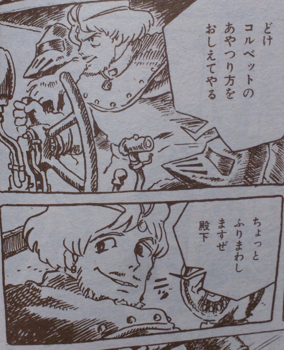 【ジブリ】オタクってクロトワ好きだよね|にじげん!デイリー