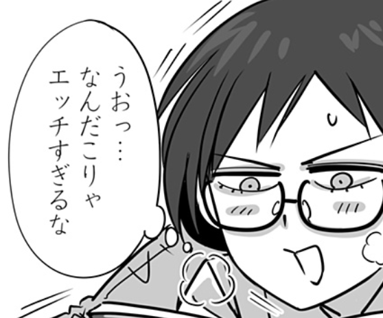 【限界OL霧切ギリ子】エッチすぎる|にじげん!デイリー