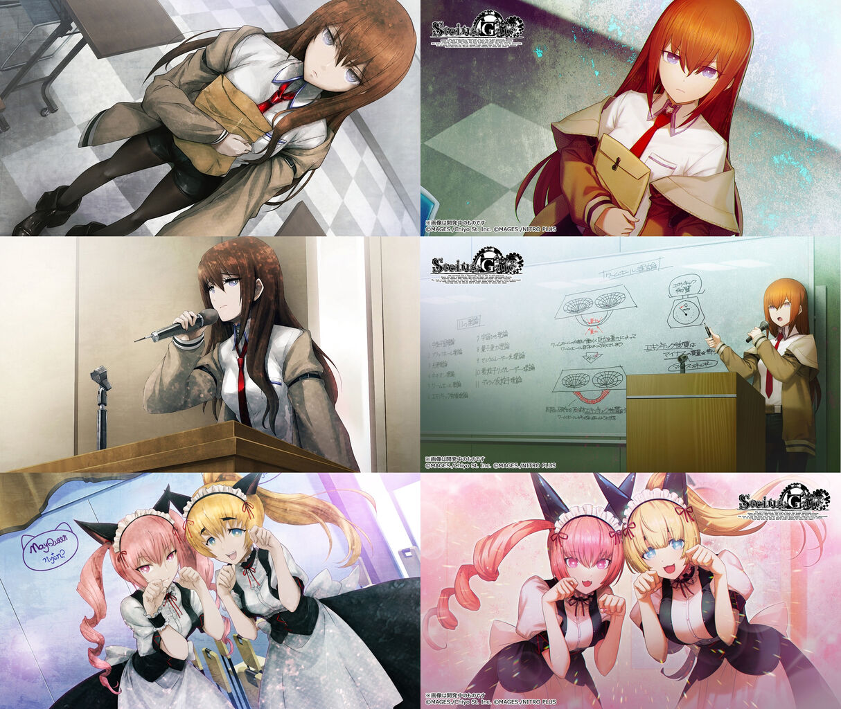 【Steins;Gate】シュタゲリメイクだいぶ変わるんだな|にじげん!デイリー