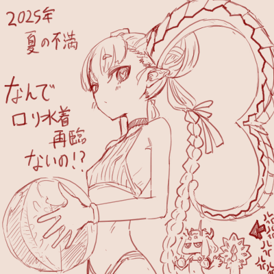 https://livedoor.blogimg.jp/nijigen_daily/imgs/b/8/b8af70c9.png