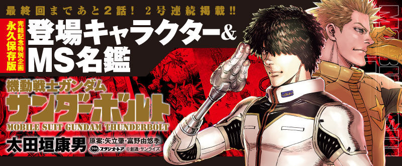 https://livedoor.blogimg.jp/nijigen_daily/imgs/b/b/bb712dc5.jpg