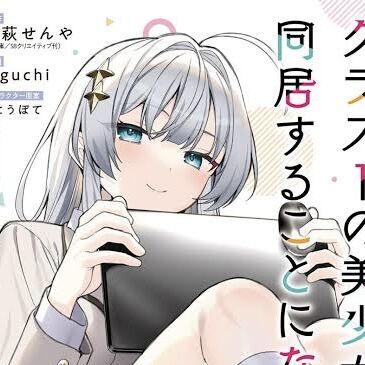 【ラブコメ】おすすめの恋愛漫画を教えろ|にじげん！デイリー